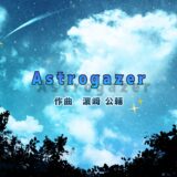 Astrogazer｜箏ユニット「ユニコーン」× 尺八・小林鈴純【大阪万博】