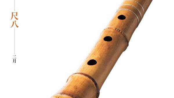 『家庭画報』2026年2月号 掲載のお知らせ