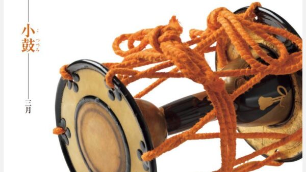 『家庭画報』2026年3月号 掲載のお知らせ