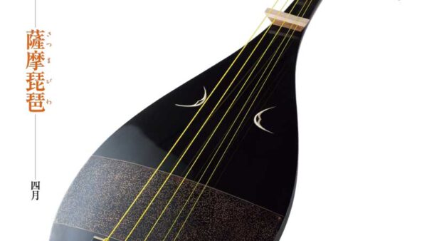 『家庭画報』2026年4月号 掲載のお知らせ